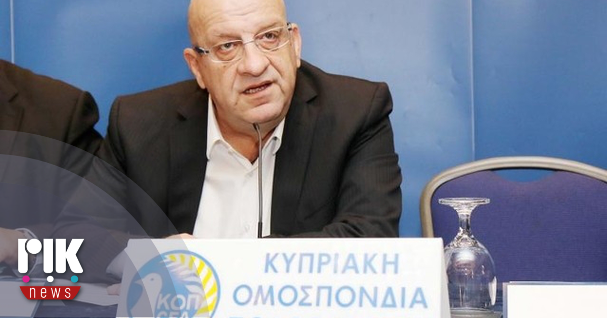 Τη δέσμευση περιουσίας του Γιώργου Κούμα αποφάσισε το Επαρχιακό Δικαστήριο