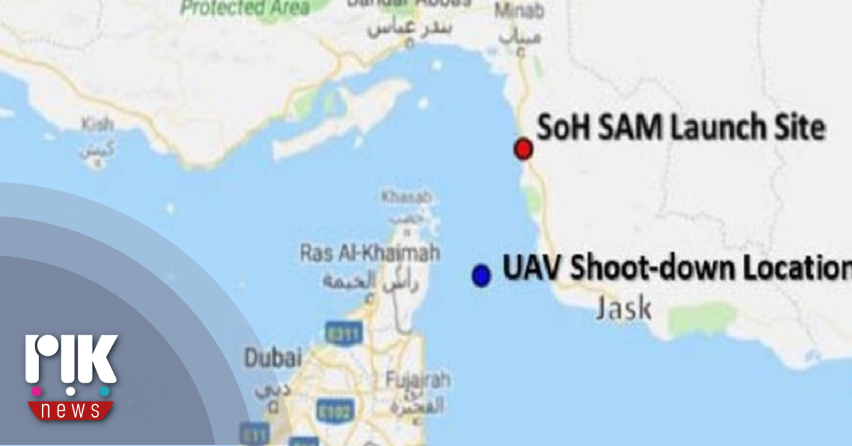 Έκρυθμη παραμένει η κατάσταση στα Στενά του Ορμούζ - Νέες απειλές Τραμπ...