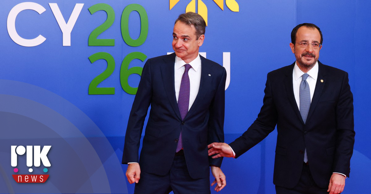Η Ελλάδα στέκεται πάντα στο πλευρό της Κύπρου, διαμηνύει ο Μητσοτάκης