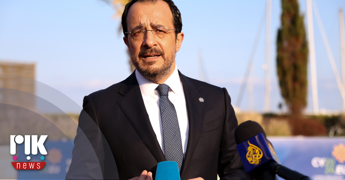 Πρ. Χριστοδουλίδης: Ελπίδα η άτυπη Συνάντηση να είναι η αρχή για πιο συνεπή διάλογο της ΕΕ με τους εταίρους της