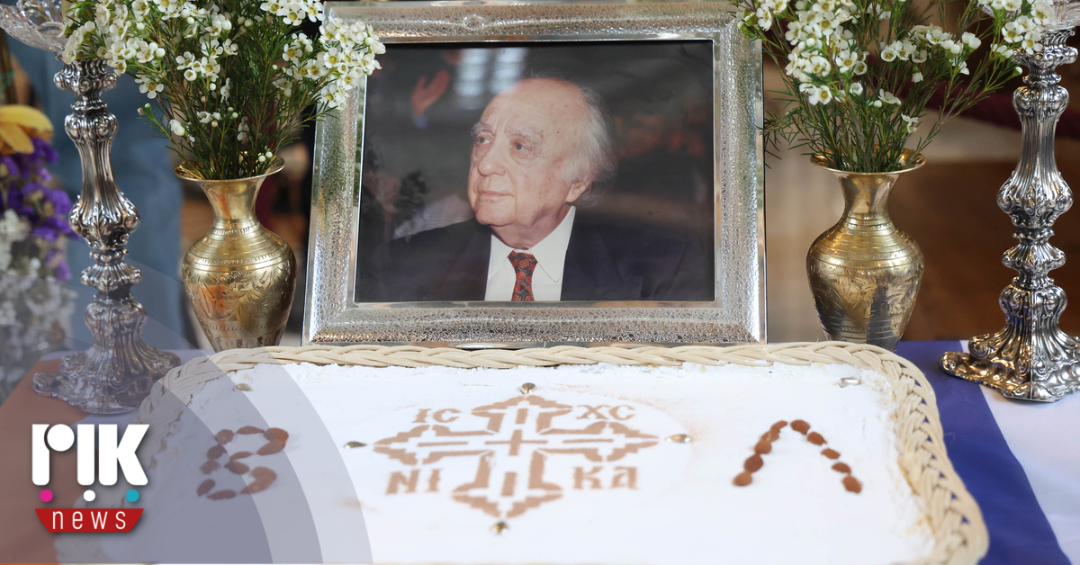 Τελέστηκε το 5ο ετήσιο μνημόσυνο του Βάσου Λυσσαρίδη