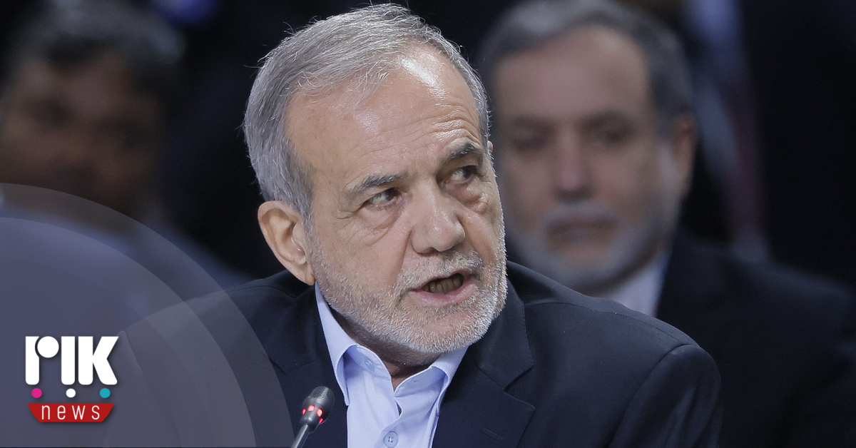 Μασούντ Πεζεσκιάν: Σαφές μήνυμα προς τις ΗΠΑ 