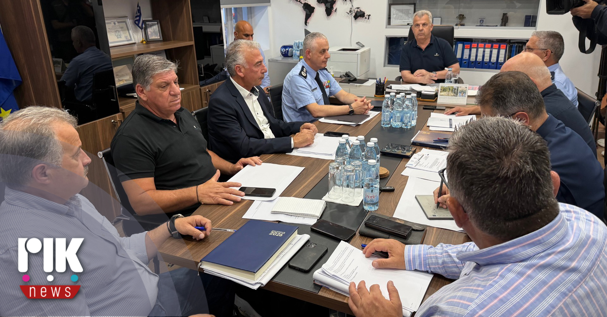 Αποφάσεις για την αυριανή διαμαρτυρία κτηνοτρόφων λήφθηκαν σε σύσκεψη υπό τον Υπουργό Δικαιοσύνης