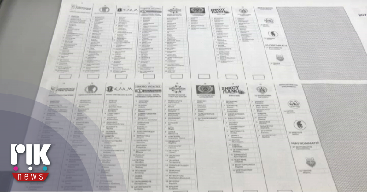 Βουλευτικές εκλογές: Άρχισε η εκτύπωση των ψηφοδελτίων