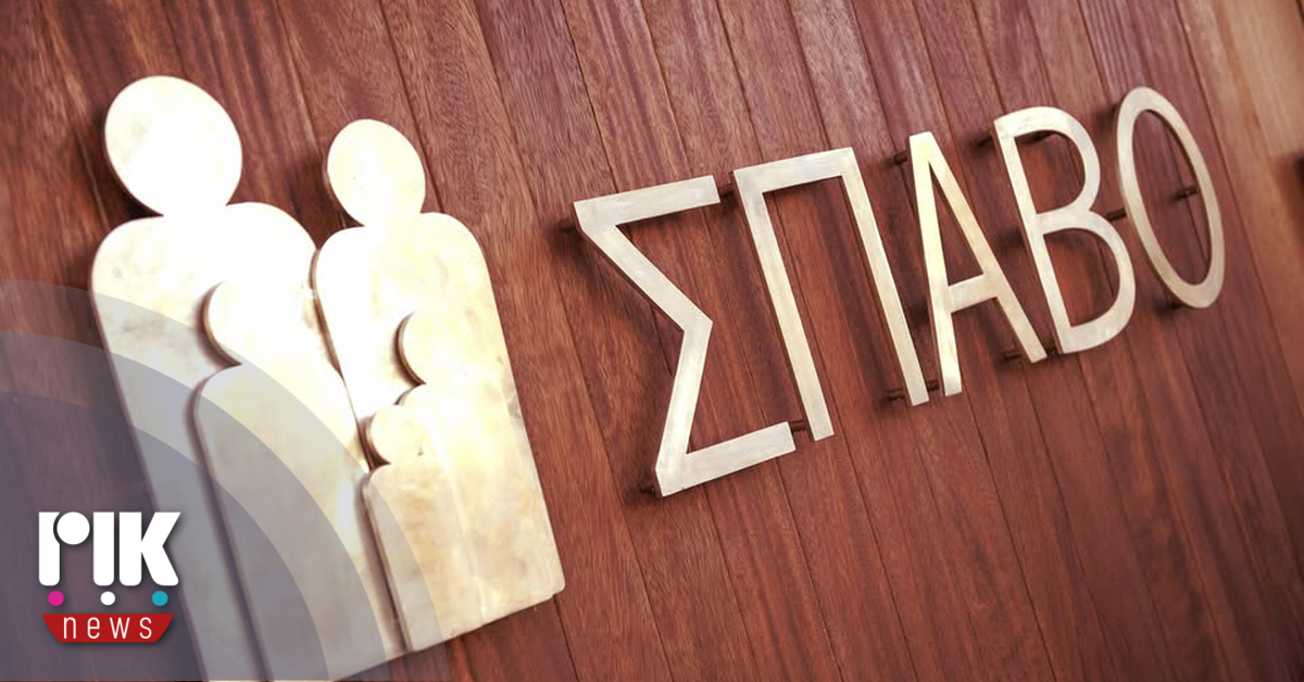 Διακόσιες κακοποιημένες γυναίκες ζήτησαν καταφύγιο από τον ΣΠΑΒΟ το 2025