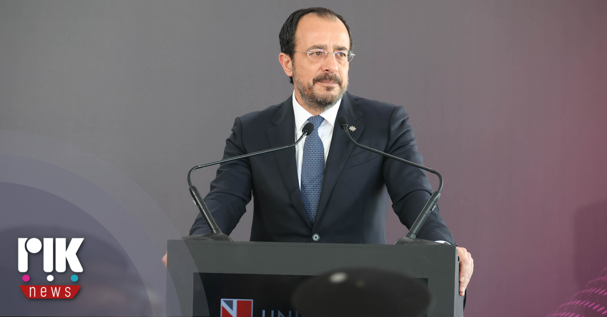 Πρόεδρος Χριστοδουλίδης: Συνεχής η προσπάθεια για πιο αποτελεσματικό δικαστικό σύστημα