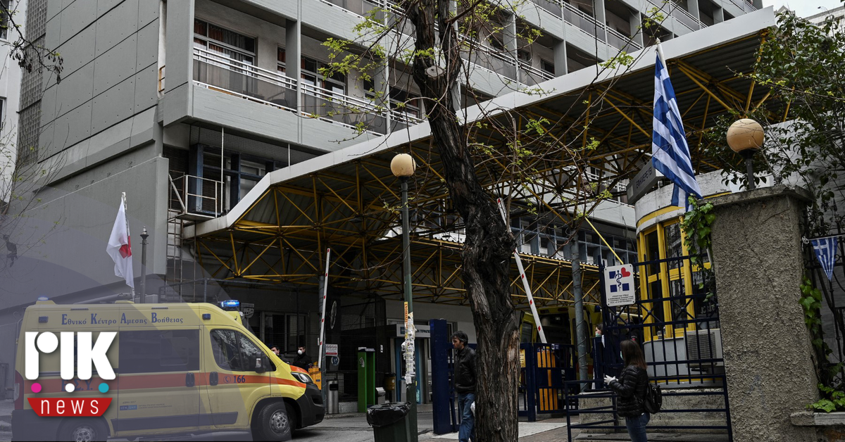Ελλάδα: Βελτίωση παρουσιάζει η κατάσταση της υγείας του Γιώργου Μυλωνάκη