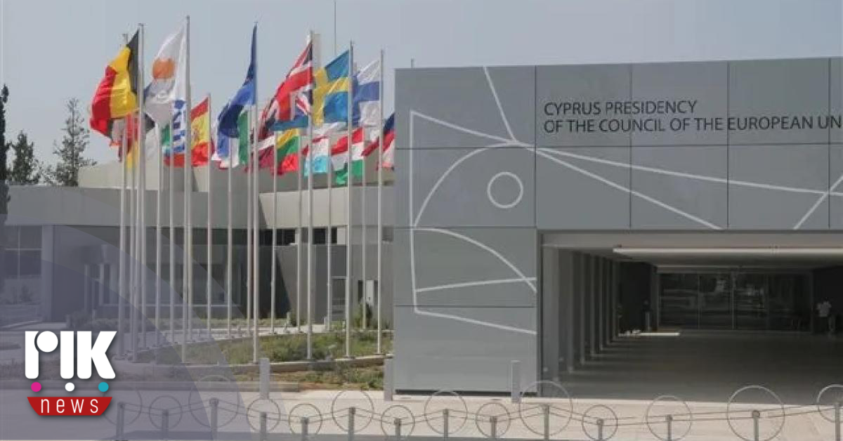 Πραγματοποιείται στην Κύπρο η Άτυπη Υπουργική Συνάντηση για την Στέγαση