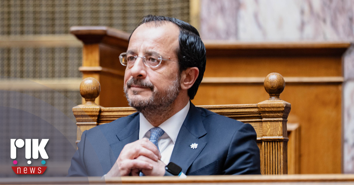 Πρόεδρος Χριστοδουλίδης: Η Κυπριακή Προεδρία εργάζεται για μια Ευρωπαϊκή Ένωση αυτόνομη και ισχυρή