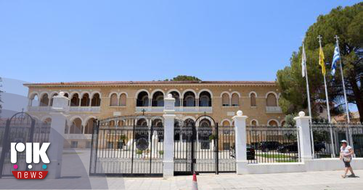 Συνεχίζονται για 2η μέρα οι εργασίες της Ιεράς Συνόδου για αναθεώρηση του Καταστατικού Χάρτη
