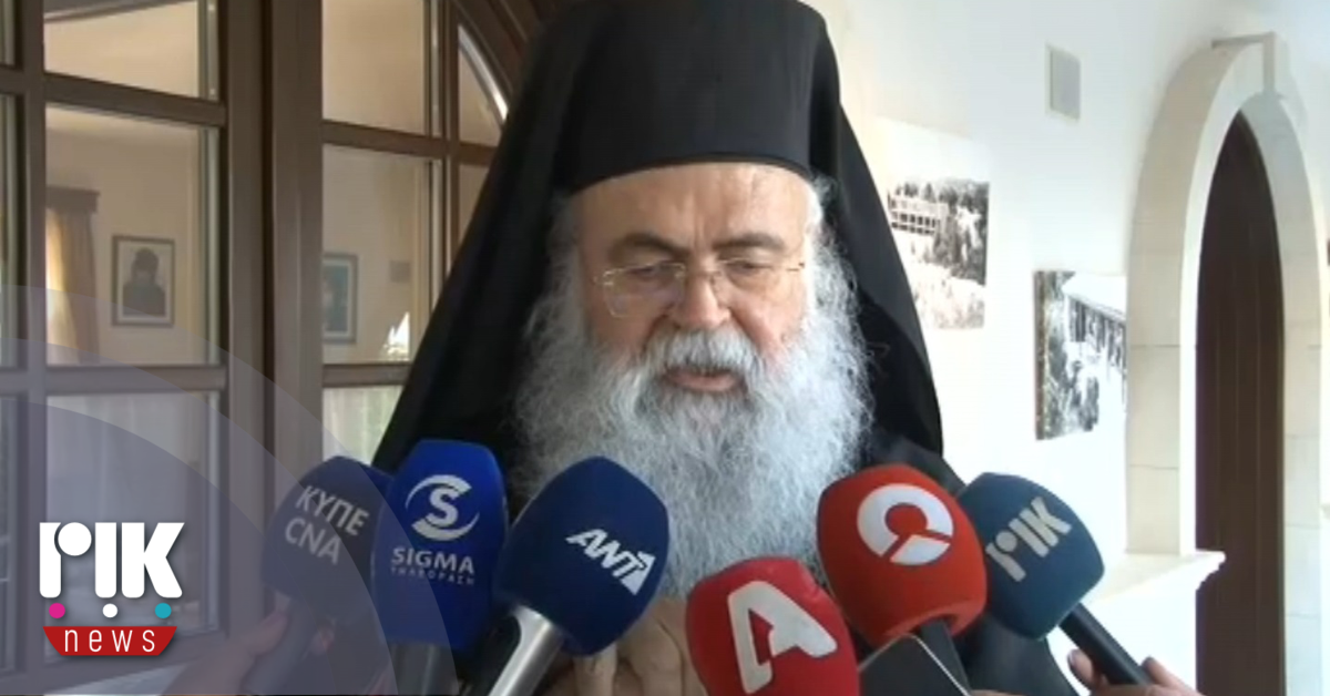 Αρχιεπίσκοπος στο ΡΙΚ: Από το εξωτερικό οι ακραίες φωνές για Εκκλησία