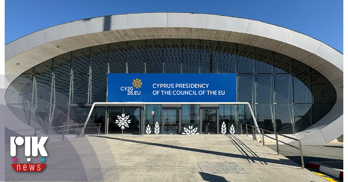 Σήμερα η άτυπη σύνοδος των Υπουργών Εξωτερικών της ΕΕ (Gymnich) στη Λεμεσό