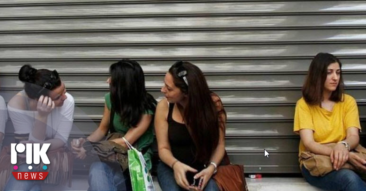 Στο 4% υποχώρησε η ανεργία στην Κύπρο το α' τρίμηνο του 2026
