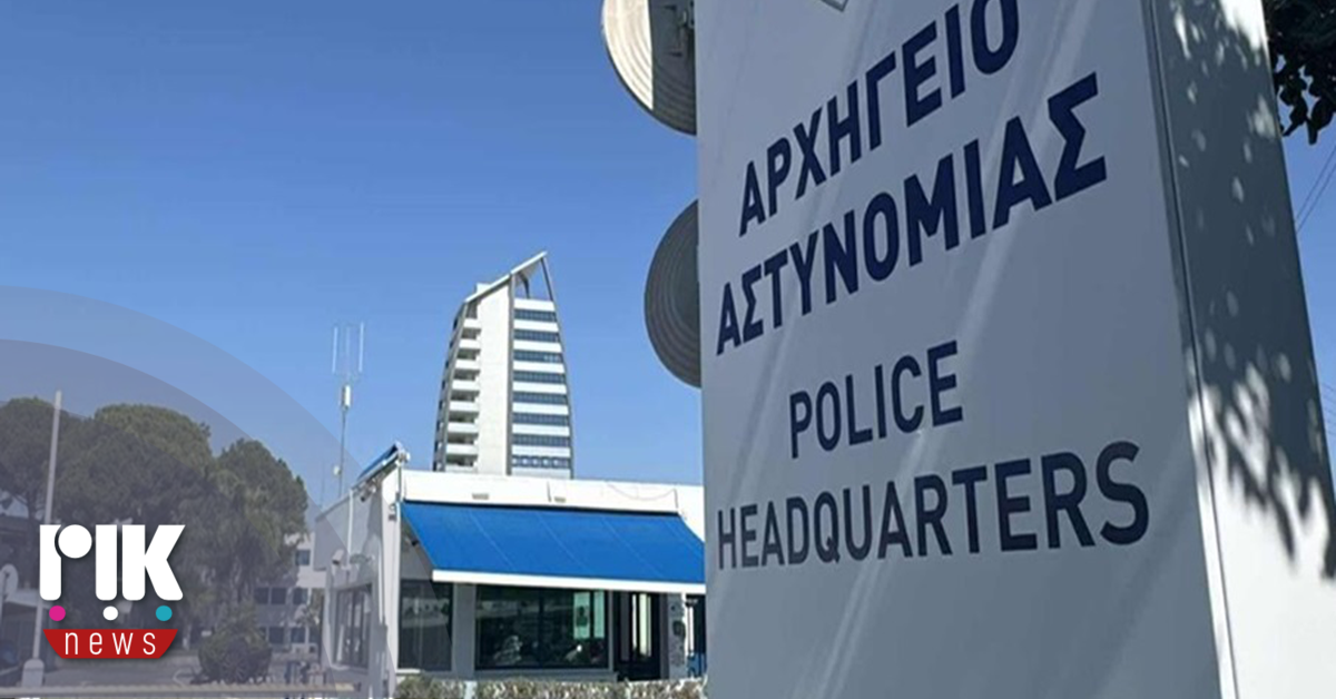 Υπόθεση Σάντη: Ανακοινώνει τα αποτελέσματα της έρευνας η Αστυνομία