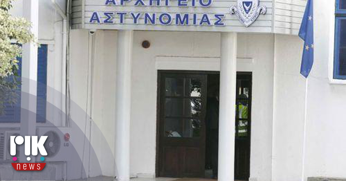 Κυπριακή Αστυνομία για υπόθεση στην Κρήτη - Ανανέωση κράτηση