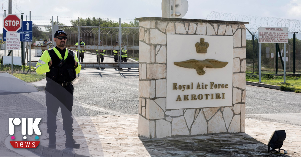 Εμπλοκή Βάσης Ακρωτηρίου – Βρετανική στήριξη στη Σαουδική Αραβία μέσω Κύπρου