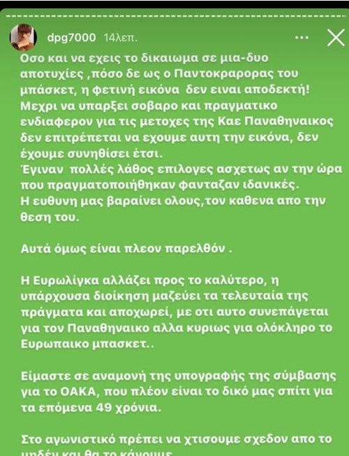 DPG ANARTISI.png