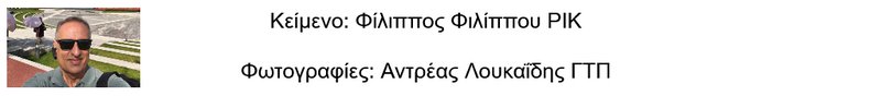 FINAL Φίλιππος Φιλίππου 02354020356235.jpg