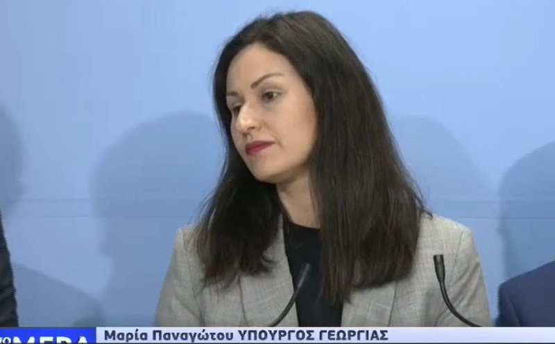 ΓΕΩΡΓΙΑΣ ΥΠΟΥΡΓΙΚΟ-30.07.2025.jpg
