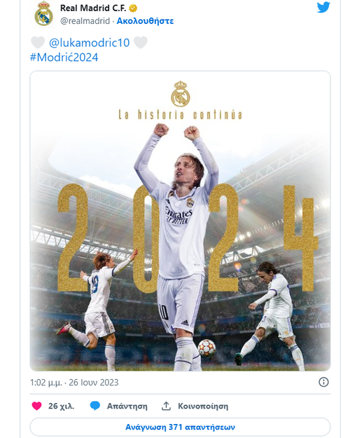 MODRIC 2024.png