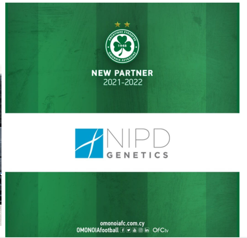 ΟΜΟΝΟΙΑ PCR.png