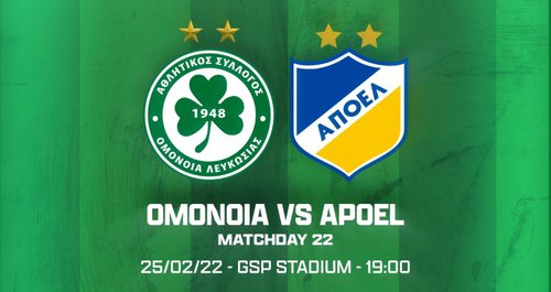 Omonoia-Apoel-Eisitiria.jpeg