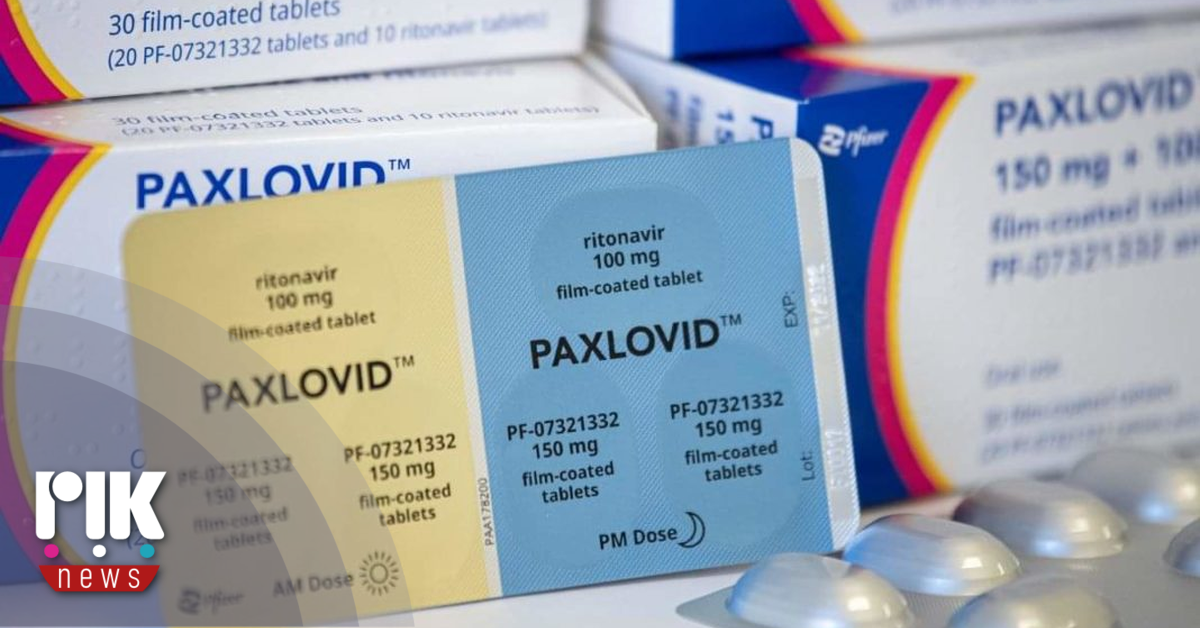Το φαρμακευτικό προϊόν Paxlovid είναι διαθέσιμο για ασθενείς με ήπια ή