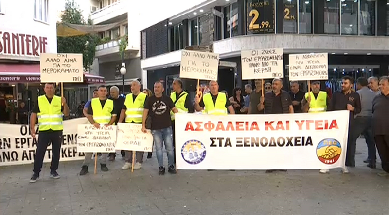 ΠΕΟ εκδήλωση 1.png