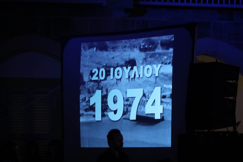Προεδρικό 20-7-22 εδήλωση 1974.JPG