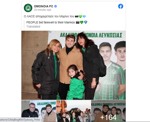 TZIONIS OMON.png