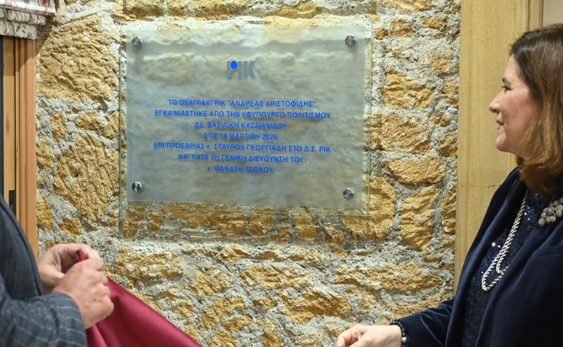 ΘΕΑΤΡΑΚΙ 1.JPG