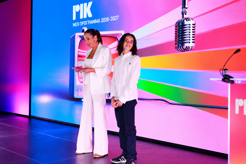 XAΡΗΣ ΓΕΩΡΓΙΟΥ- ΕΚΠΡΟΣΩΠΟΣ JUNIOR ΕUROVISION 2026.png