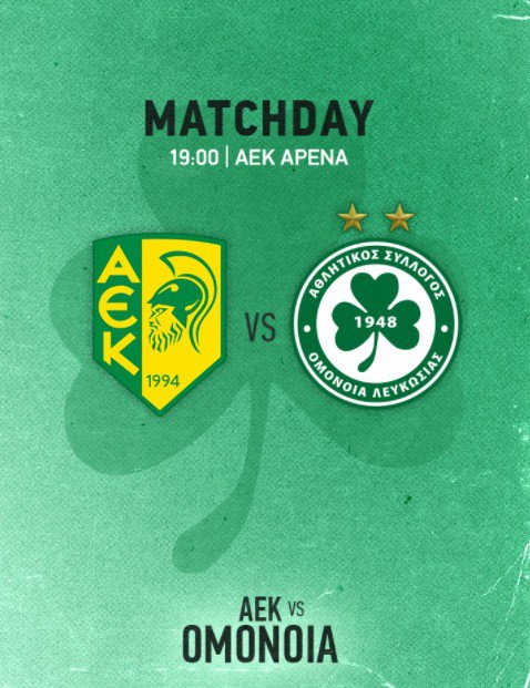 aek omonia pre.jpg