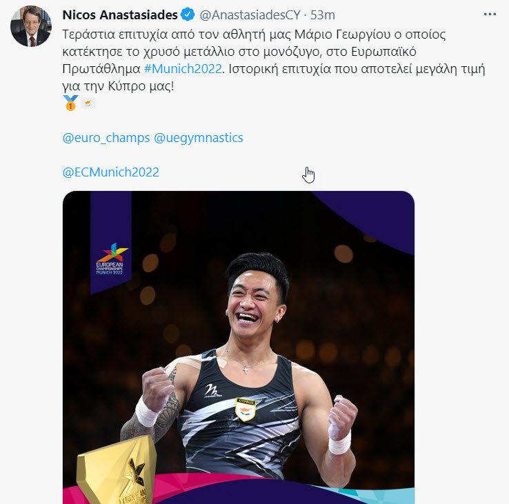 anastasiadis twitter.jpg
