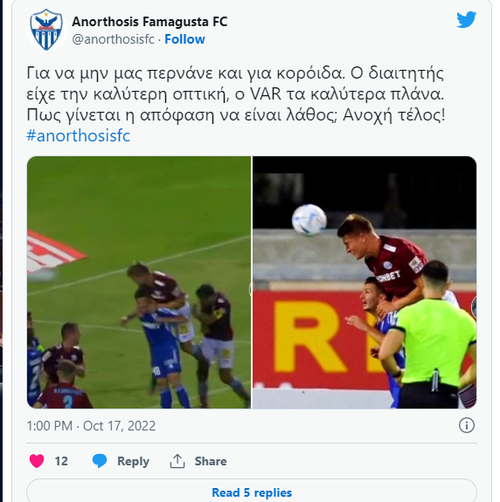ano post gia diiatisia.png