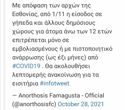ανο τουιτ για εσθονια.jpg