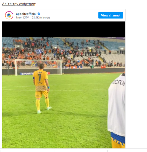 αποελ.png