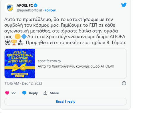 αποελ αναρτηση πακετο.png