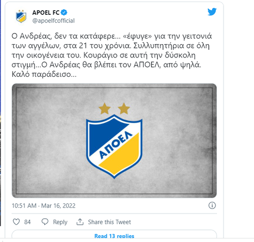 apoel andreas left.png