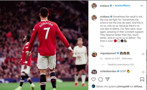 cr7.jpg