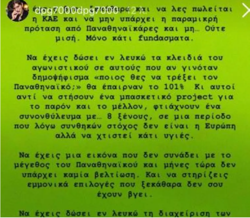 dpg pao.png