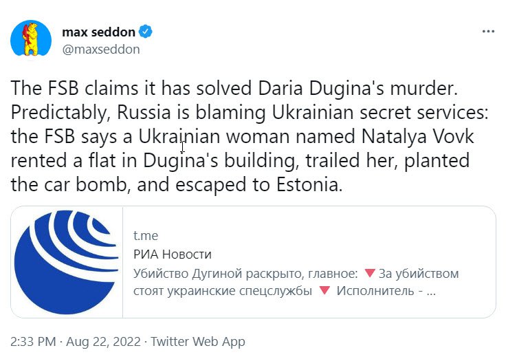 fsb για φονο.jpg