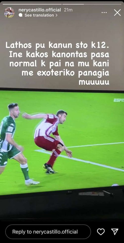 kastigio post.jpg