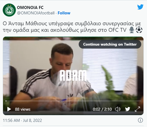 μαθιους ομον.png