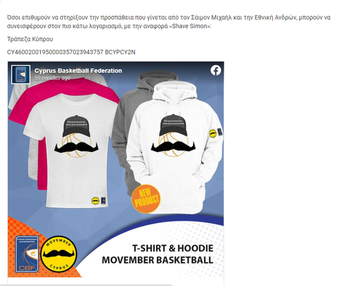 movember basket.png