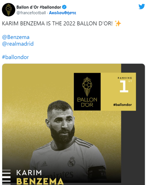 μπενζεμα ποστ μπαλα.png