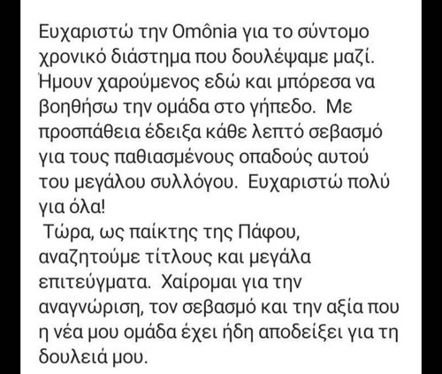 μπρουνο αναρτηση.jpg