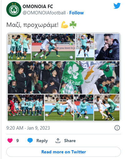omonoia minima.png