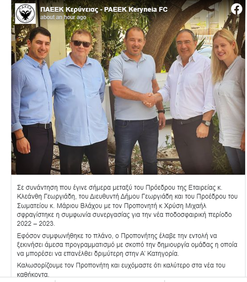 πααεκ χρυσησ αναρτηση.png