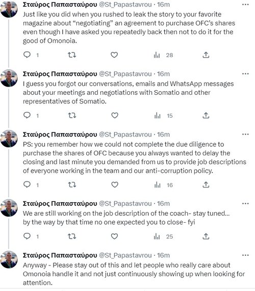 παπασταυρου αναρτησεις σε τζον.jpg